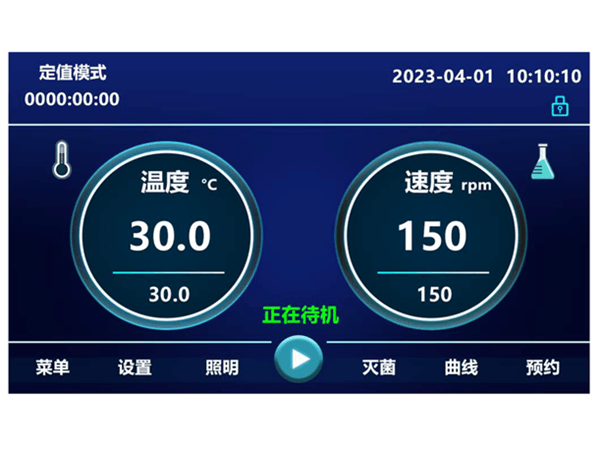 大容量全温振荡摇床